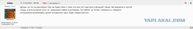 Каховская администрация покинет левый берег Днепра