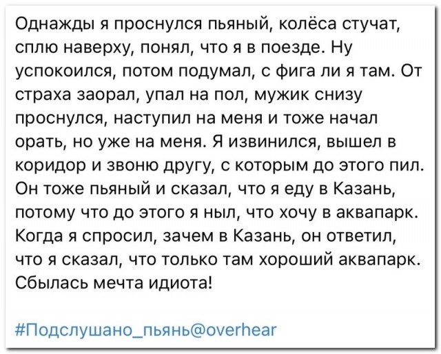 Забавные комментарии из социальных сетей (21.11.22)