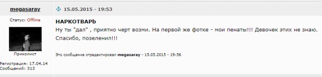 Поиск места по фотографии