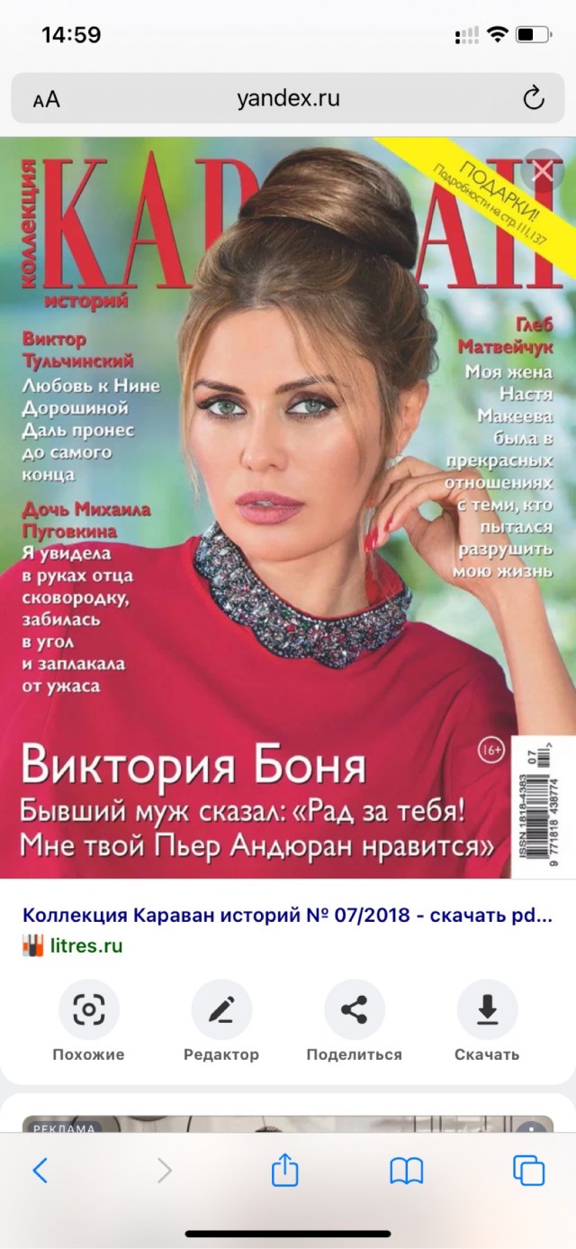 Ну раз уж сегодня день безделья…