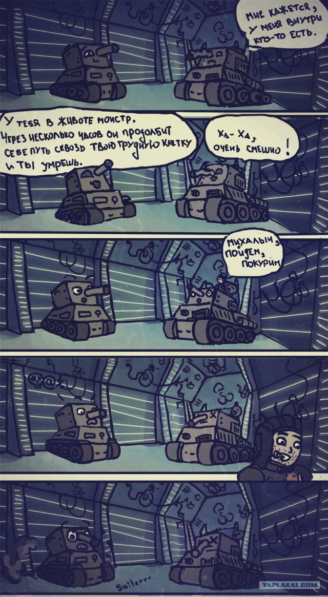 Wargaming 3