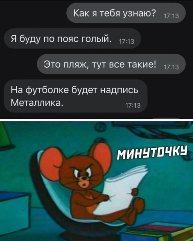 Юмор в картинках и без 22.12.2022