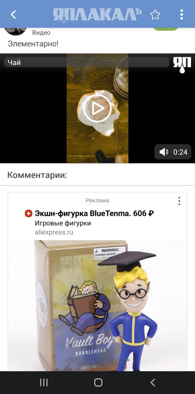 Как заваривать чай с помощью консервированного тунца