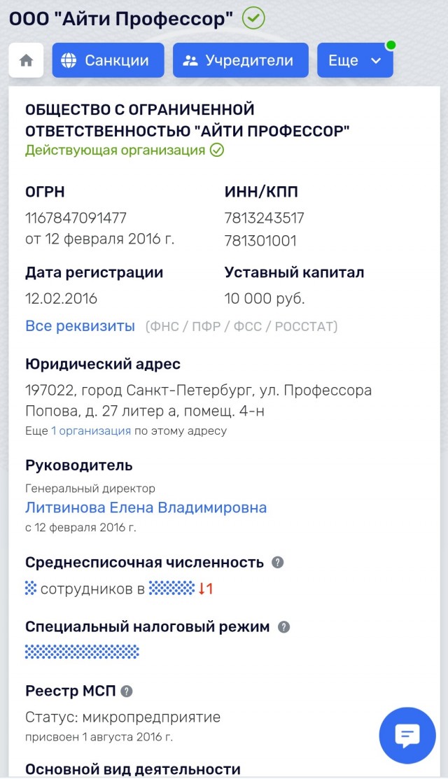 Околоайтишные мемчики