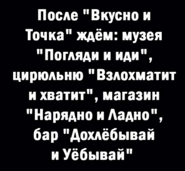 Так себе картинки 22.01.23