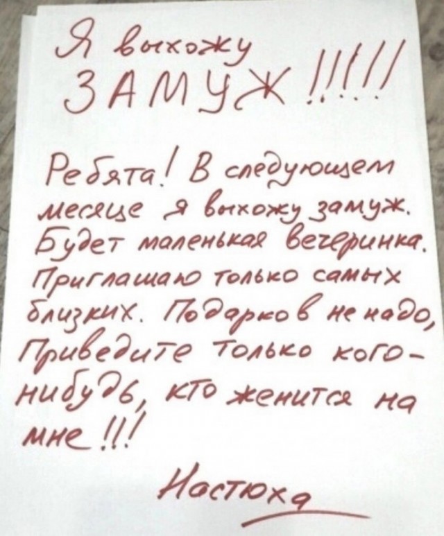 Так себе картинки 26.01.23