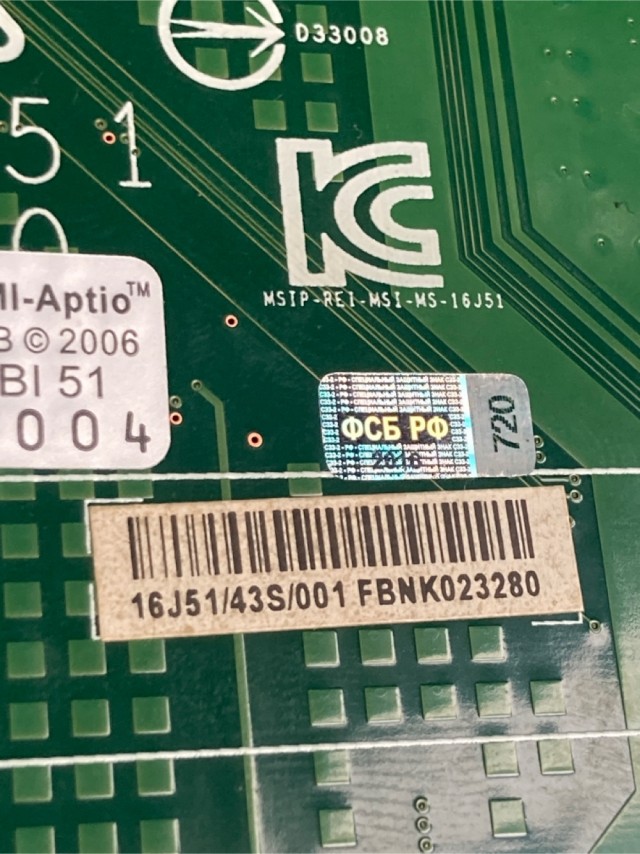 Белорусский ноутбук Горизонт оказался переименованным китайским Itel Spirit 2