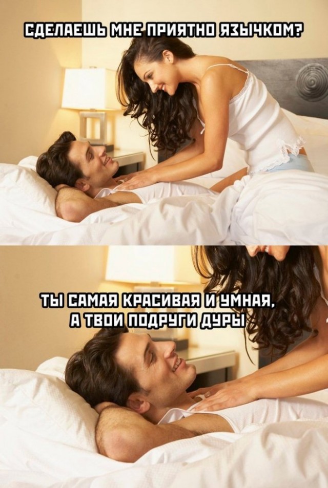 Мемасы из мемори (баяны)