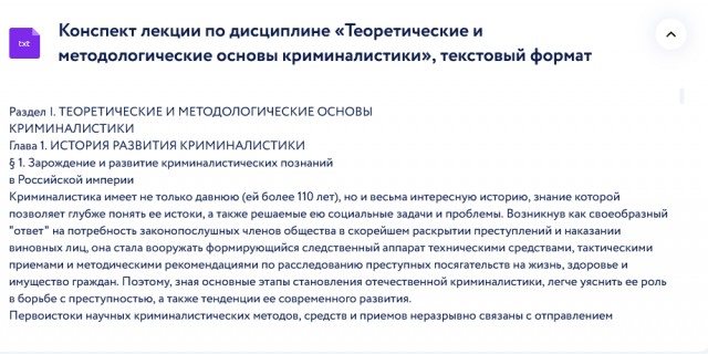 Сотрудница полиции получила травмы, пытаясь сорвать платок с женщины из Киргизии в московском отделе МВД.