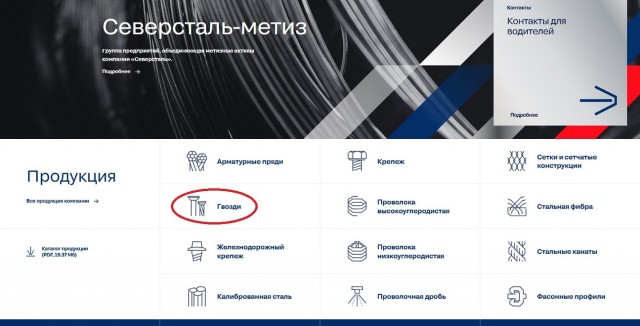 В госдуме попросили перевести экономику на военные рельсы