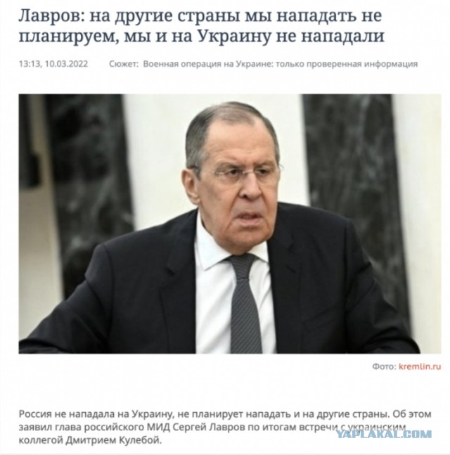 Президент Франции пообещал помощь киевскому режиму с контрнаступлением