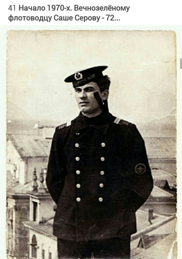 Фотографии из прошлого нашей страны - 14