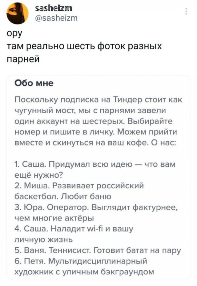 Картинки и мемы, это май-чародей всяко разно - 177