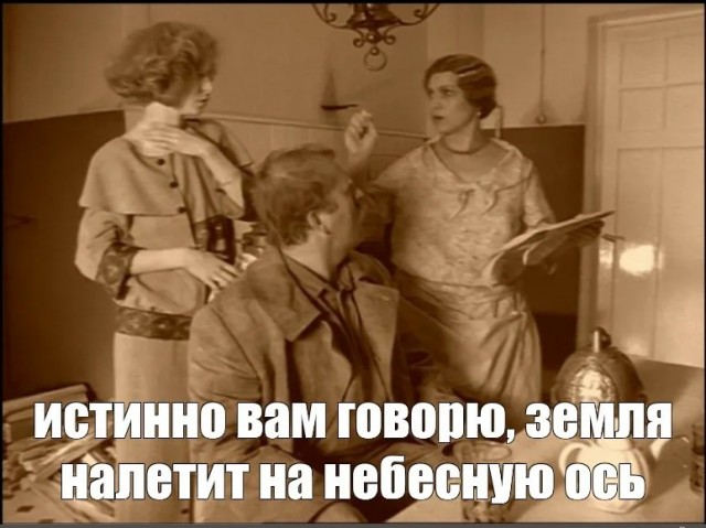 Ученые встревожены магнитной бурей, которая будет последней в мае