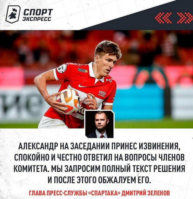 РПЛ 2022-2023 часть 5