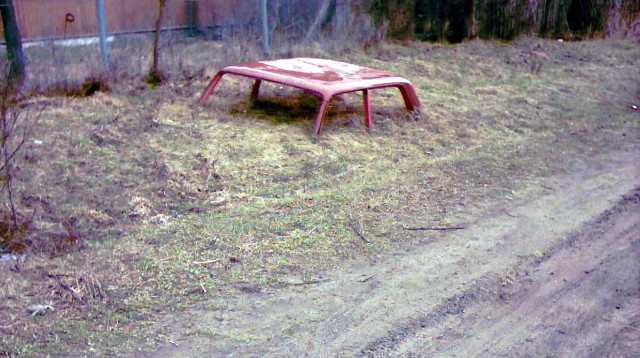 Занизили