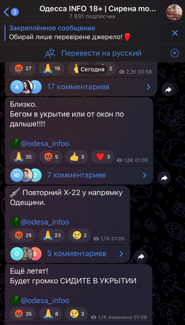 Где-то громко сейчас