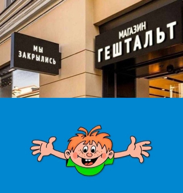 Весёлый полтишок 29.08.23