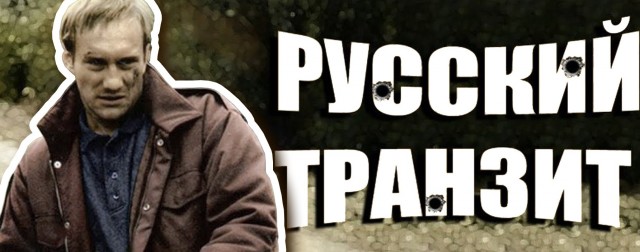 Нуштош 11.09.2023