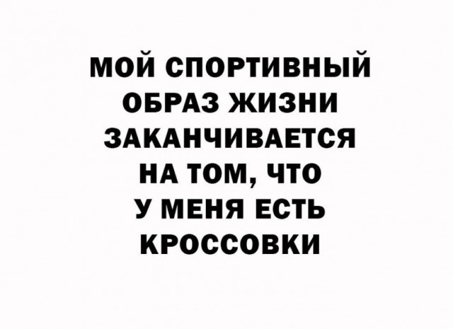 Немного юмора 18+
