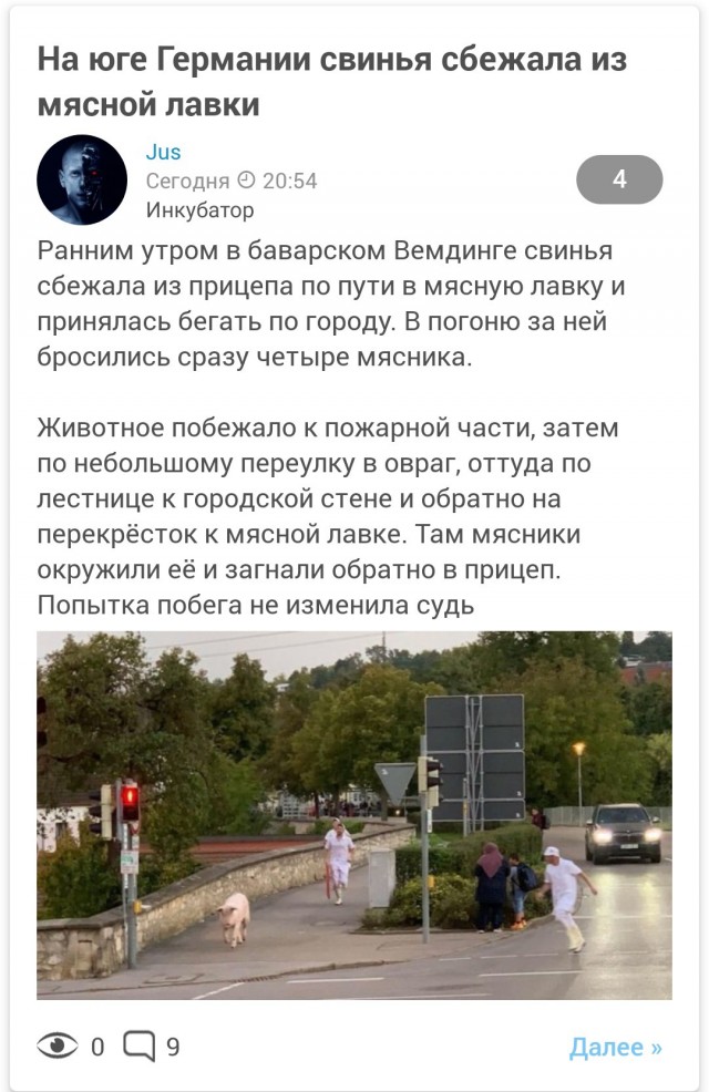 Канцлер Германии вновь появился на публике со шрамом на лице