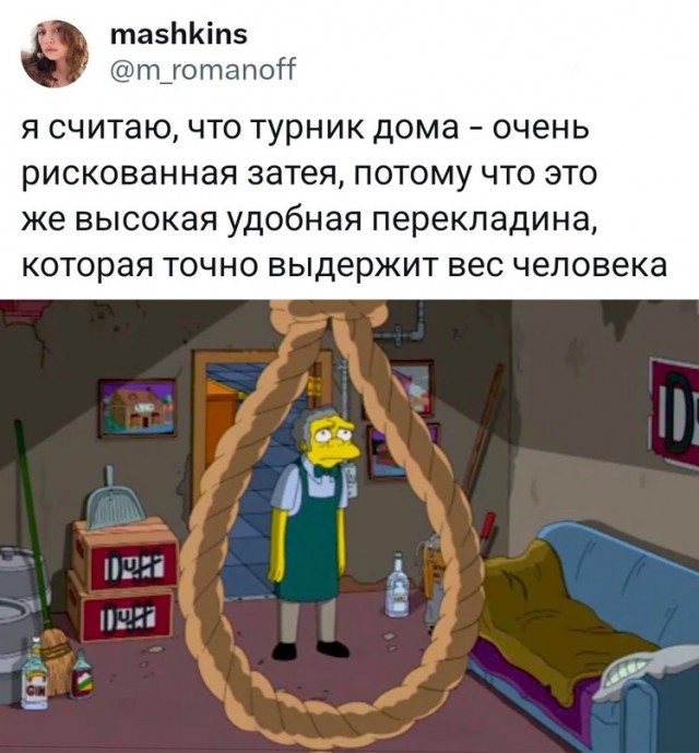 Весёлый полтишок 28.09.23