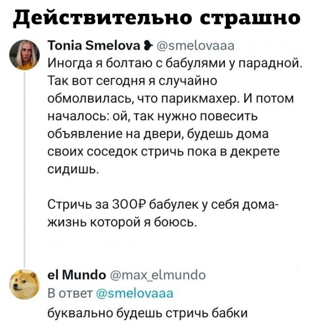 Так себе картинки 10.10.2023