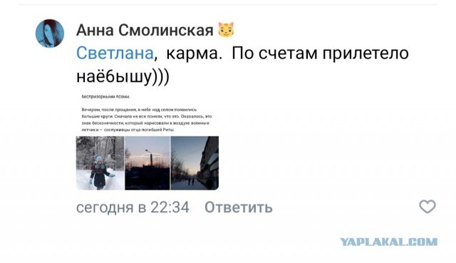 Что нужно знать о зоошизе