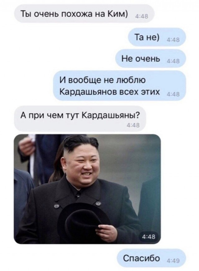 Юмор в картинках и без 08.11.2023