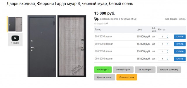 Пенсионер украл у соседки диван из подъезда
