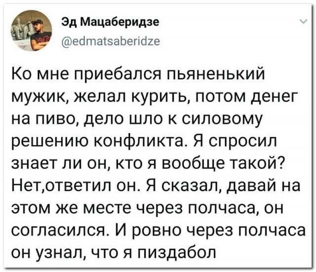 Забавные комментарии из социальных сетей (18.12.23)