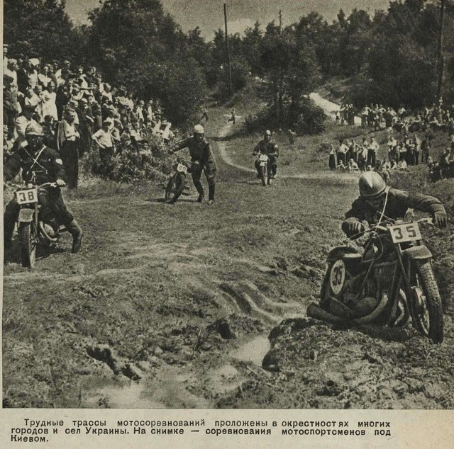 Фотографии из прошлого нашей страны - 54