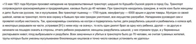 Фильм "Офицеры": немного о том, что за кадром