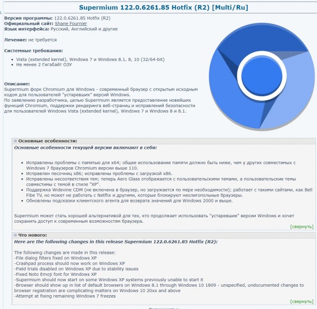 Как скачать Windows 11 без говна и встроенных приложений