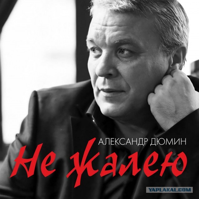 После 7-го мая новым министром обороны России будет Алексей Дюмин