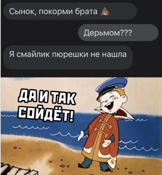 Никакие картинки