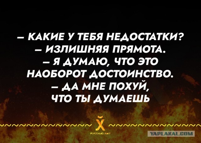 Матерный пост