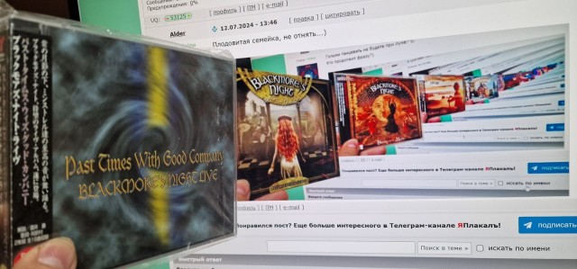 Музыка и музыканты: Blackmore's Night