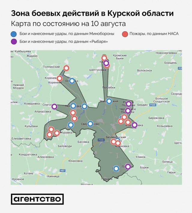 Итоги боев в Курской области за минувшие вечер и ночь военкоры и военэксперты оценивают по-разному