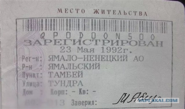 Россия прекратила действие рамочной конвенции о защите нацменьшинств