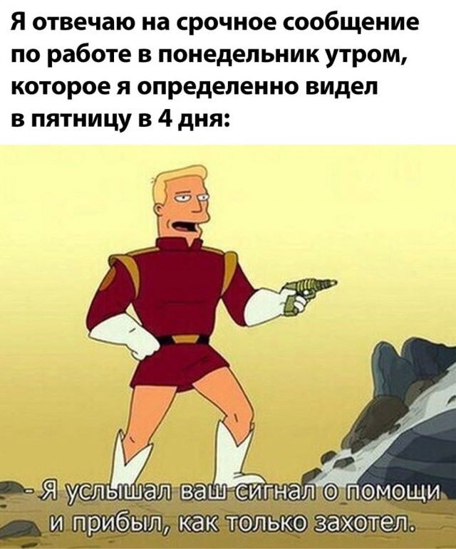 Отряд быстрого деградирования