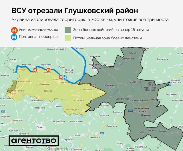 Анимированная карта вторжения ВСУ в Курской области (6-22 августа)