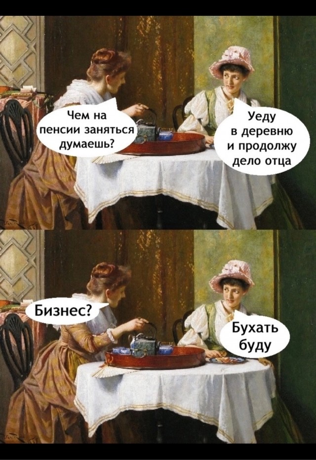 Завалялось тут случайно немного забавных картинок