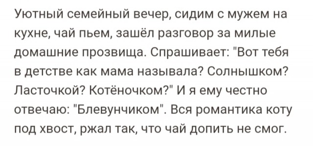 Пятничное. Для определения степени "уравнения"