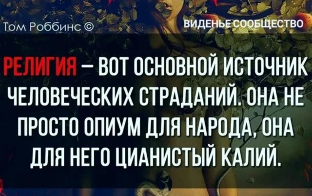 Учительница-пастафарианка из Химок пришла на работу с дуршлагом на голове.