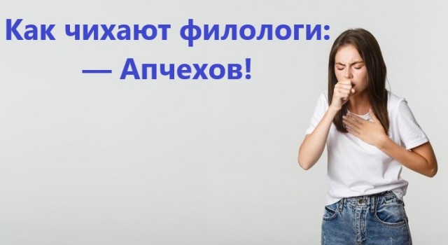 Окололитературное
