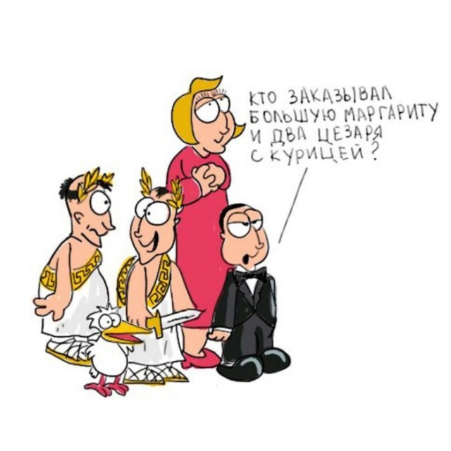 Веселые картинки в последний рабочий день уходящего года (28.12)