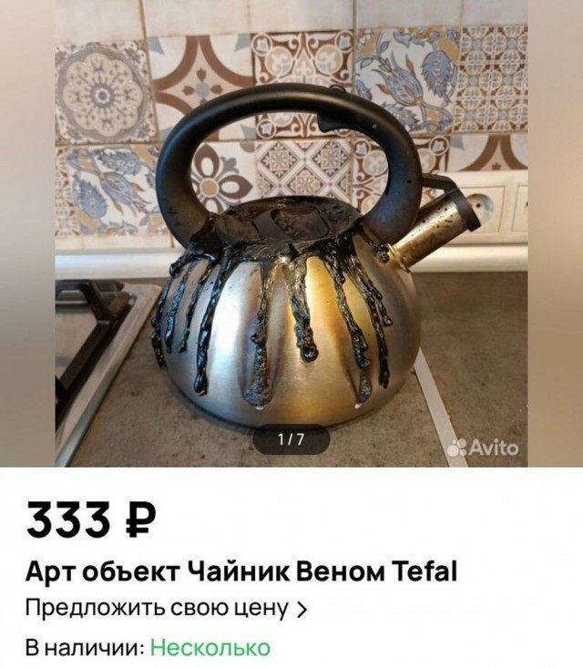 Картинки на 4 января
