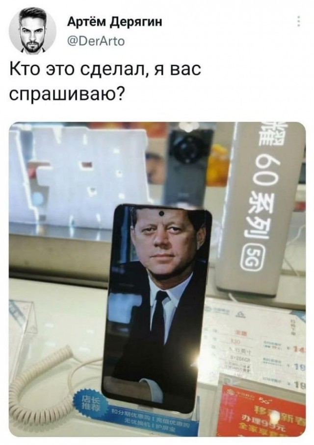 Немного забавных картинок от 19.01.2025