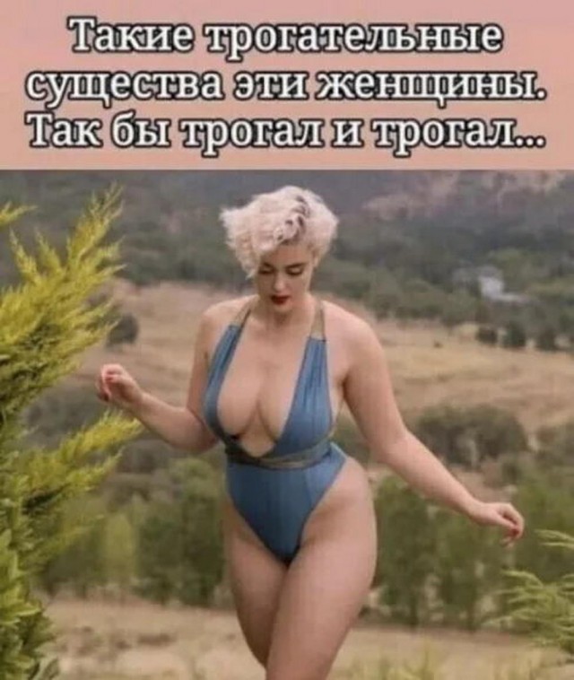 Молодцы детки!